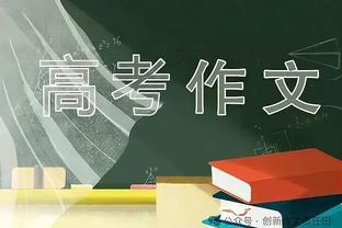 记者：当你许多比赛丢掉领先时？波波打断并幽默回应：什么时候？